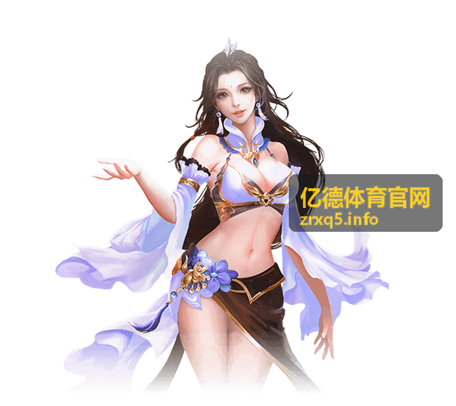 亿德体育 电竞版本更新影响分析